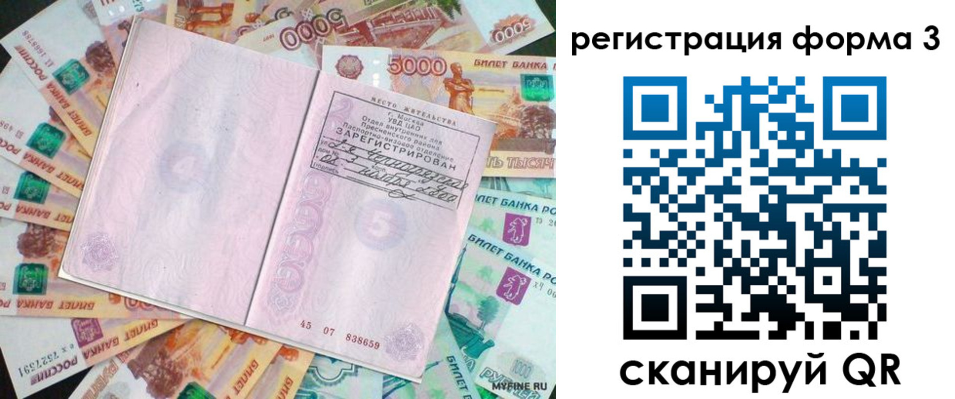 форма 3 в Карабаше