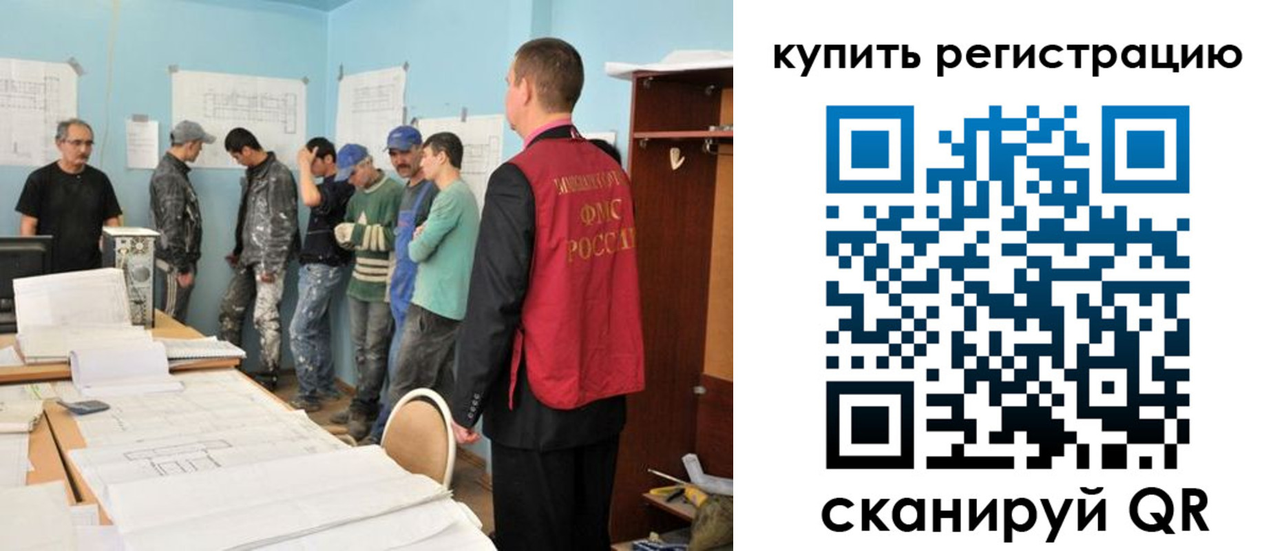 временная регистрация в Карабаше